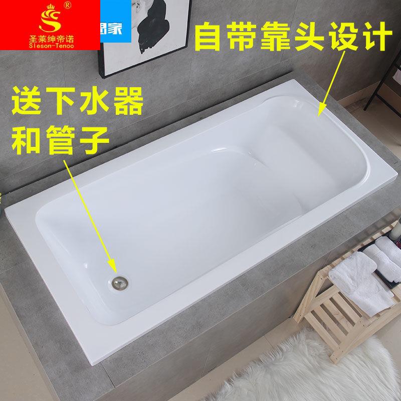 推荐加厚嵌入式压克力方形浴盆普通浴缸浴池1.2~1.9米送下水