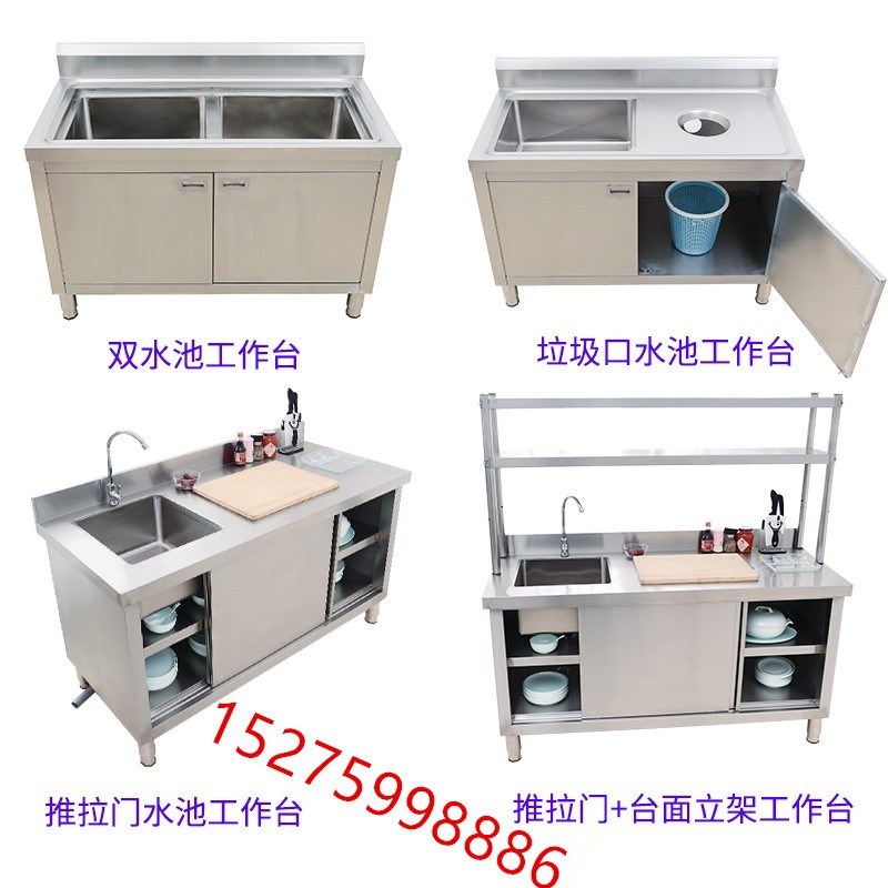 新品商用水吧台不锈钢水槽柜操作台厨房专用工作台单槽双槽水池洗