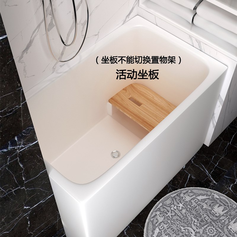 意洁浴缸深泡小户型迷你家用坐式压克力可移动独立小型日式浴缸