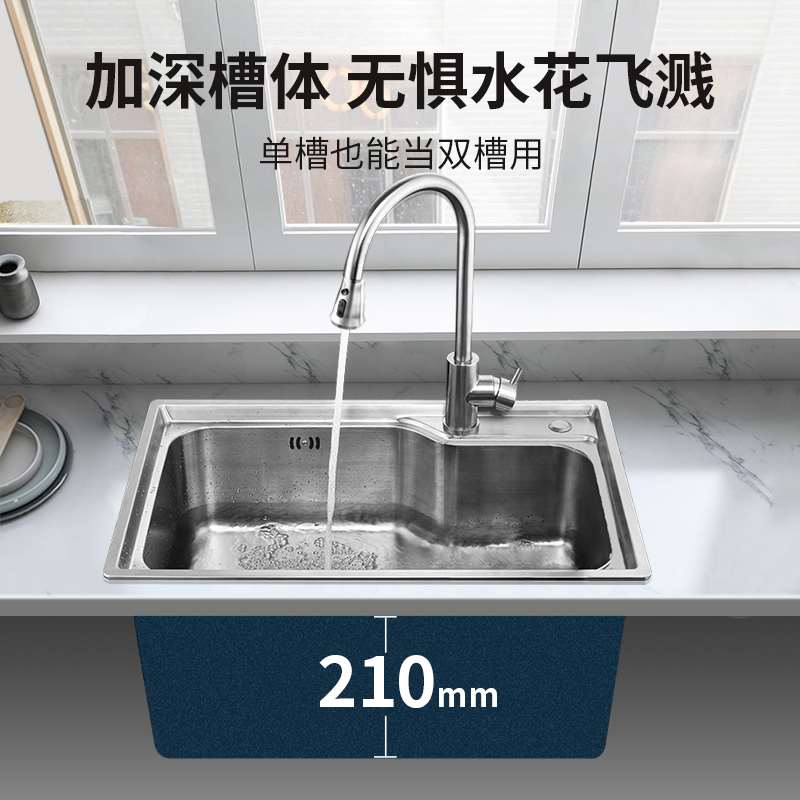 新品304不锈钢水槽单槽水池家用淘菜洗碗池台下洗菜盆大单盆厨房