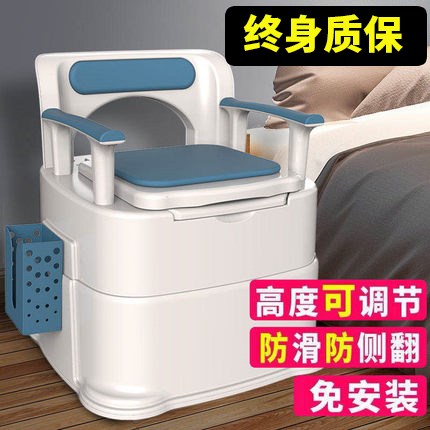 可移动老人马桶坐便器孕妇马桶室内老年人防臭残疾人便携式坐便椅