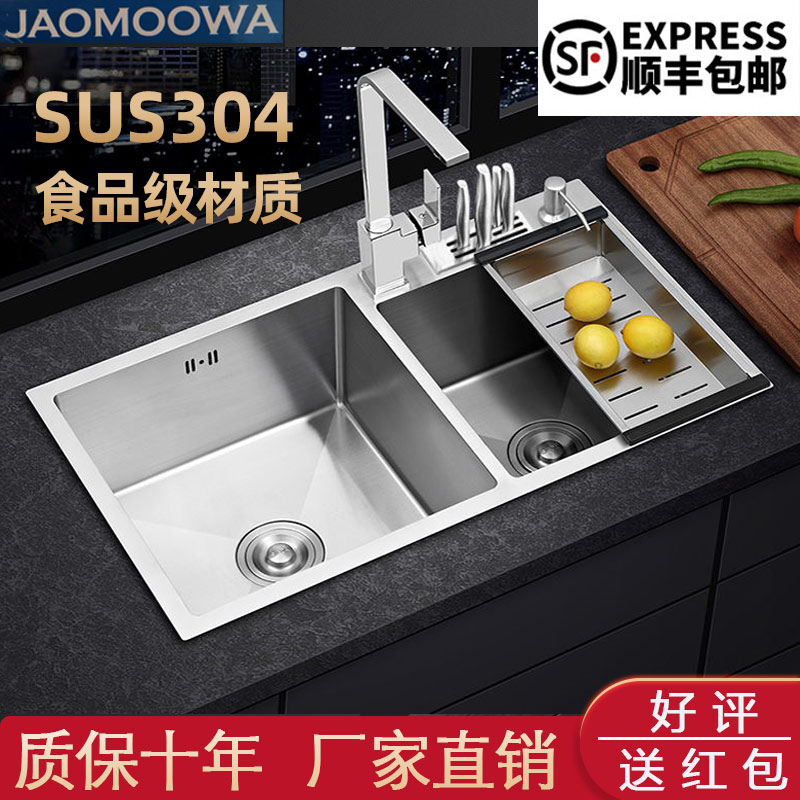 速发加厚SUS304洗碗池厨房洗菜盆不锈钢水槽双槽洗菜池洗碗盆家用