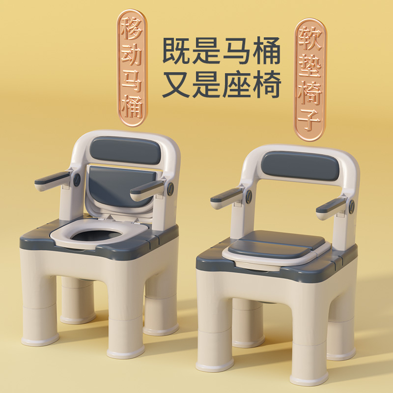 现货速发老人坐便椅家用马桶坐便器可移动加固大便器椅子孕妇老年