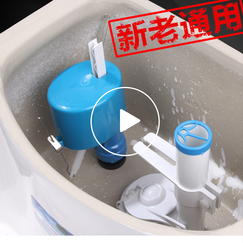 速发马桶水箱配件老式通用单按钮冲水器密封圈连体坐便器配件进水