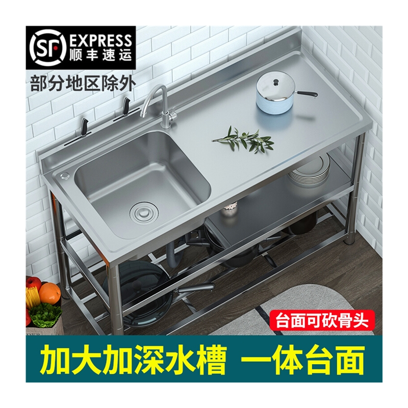速发不锈钢水槽单槽洗菜盆带支架厨房台面一体洗碗池单盆简易水池