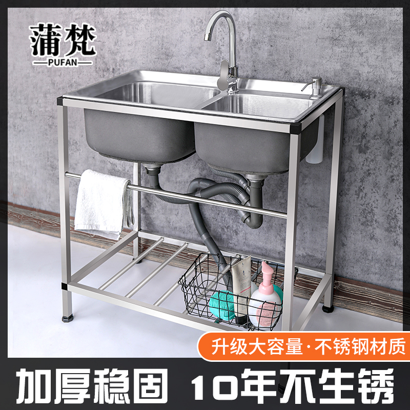 推荐加厚不锈钢洗菜盆双槽厨房简易水槽带支架家用洗手洗碗槽水池