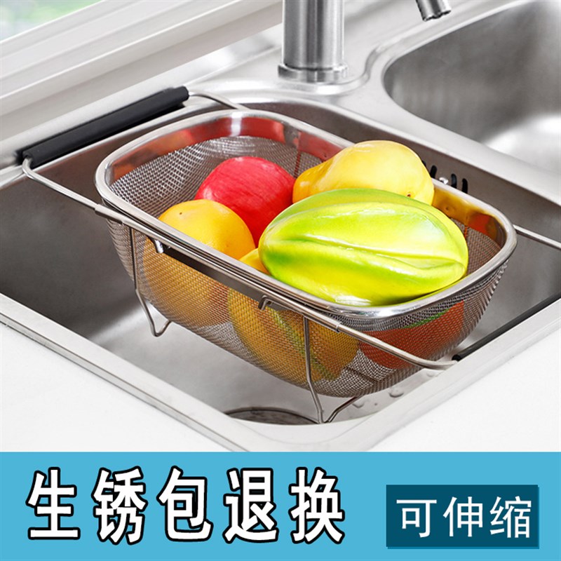 水槽沥水篮不锈钢水池沥水架伸缩餐具碗碟洗碗池蔬菜洗菜盆置物架
