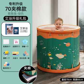 婴儿专用游泳f池家用宝宝可折叠加厚儿童洗澡桶婴幼儿室内浴缸泳