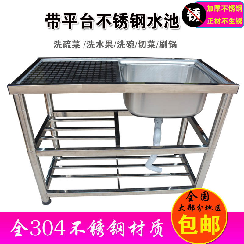现货速发厨房SUS304 不锈钢水槽洗菜盆洗碗池双盆单槽带支架平台