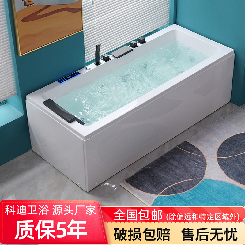进口日本家用亚克力浴缸小户型智能恒温浴盆冲浪按摩双裙边浴缸1.