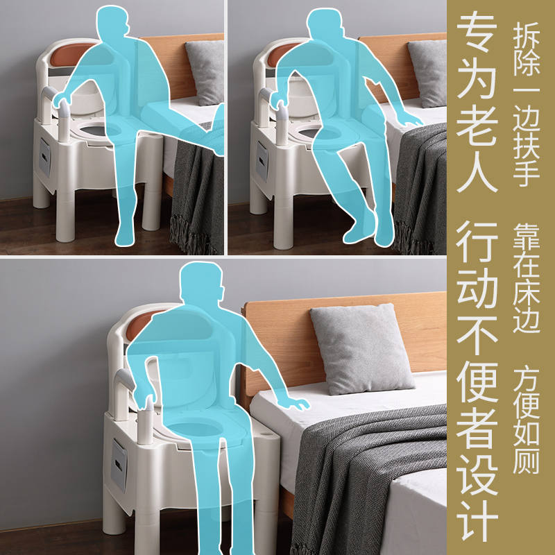 老人坐便器可移动马桶坐便椅家用孕妇老年人座便器便携式室内防臭