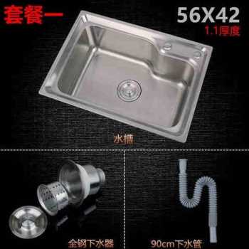 新品304单盆水槽不锈钢t厨房家用小单槽洗菜盆洗碗池洗手盆水盆品