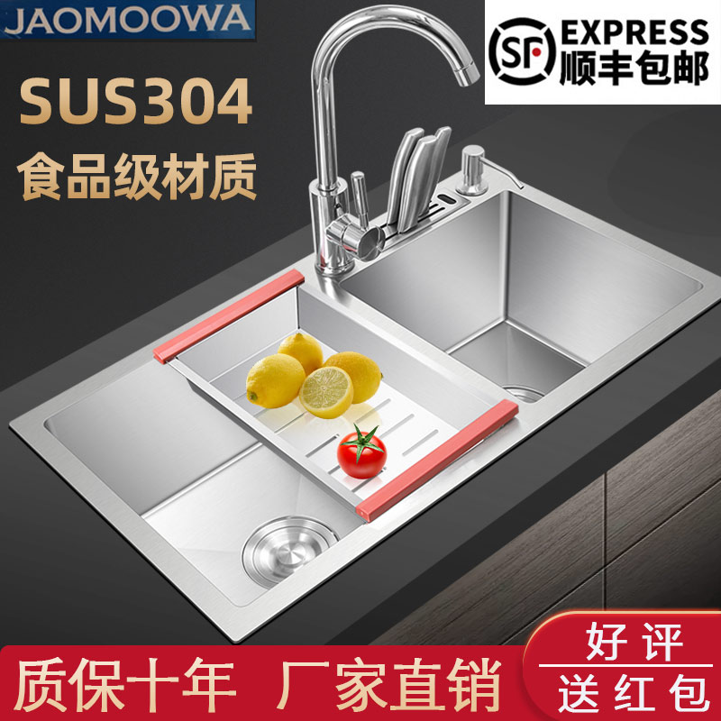 速发加厚SUS304洗碗池厨房洗菜盆不锈钢水槽双槽洗菜池洗碗盆家用
