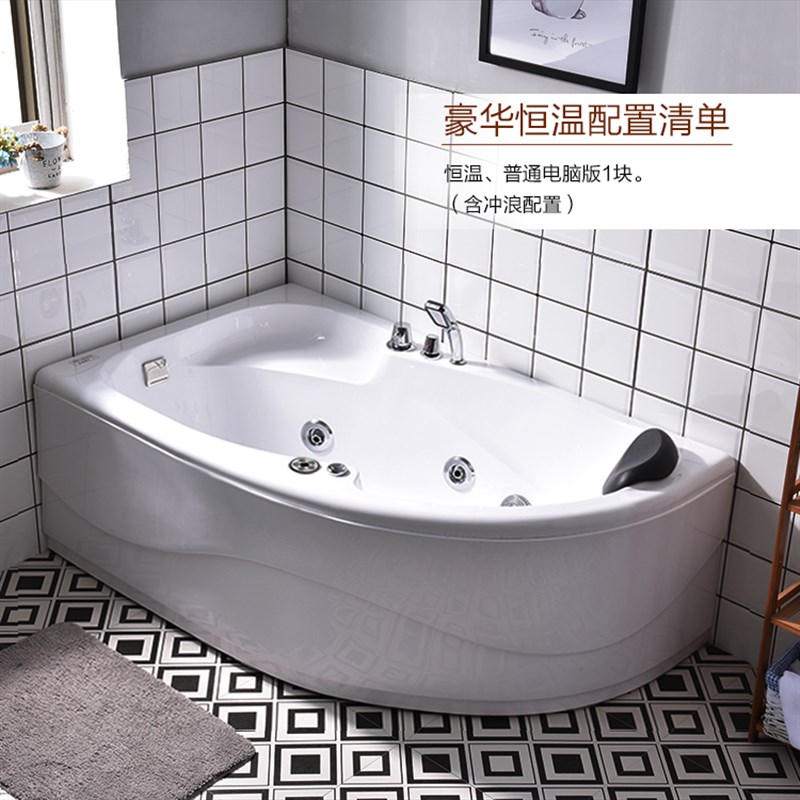 浴缸成人家用网红浴盆超深独立式恒温按摩F三角扇形浴池1.2~1.7米