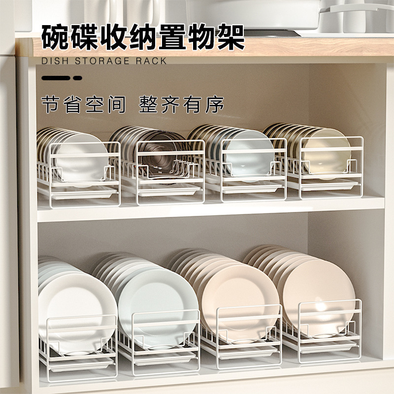 单层碗盘收纳放碗碟橱柜碗架小型柜内置物架厨房水槽沥水篮
