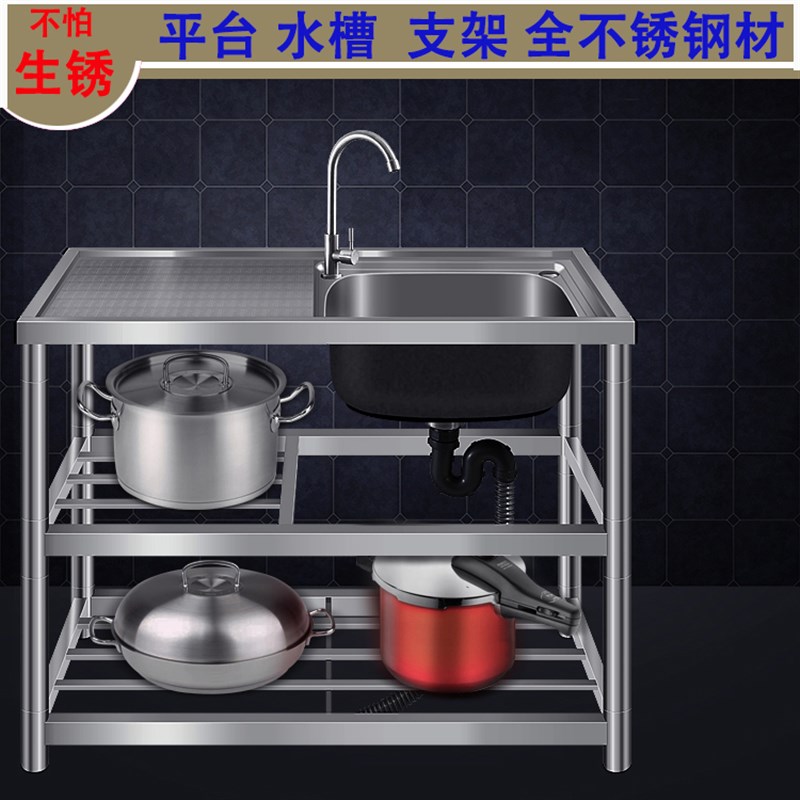 不锈钢水槽带支架厨房洗手池台面一体G柜单双槽家用式洗碗盆洗菜
