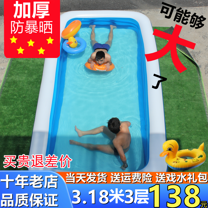 充气游泳池家用超大型户外加厚成人婴儿童宝宝室内可摺叠洗澡浴缸