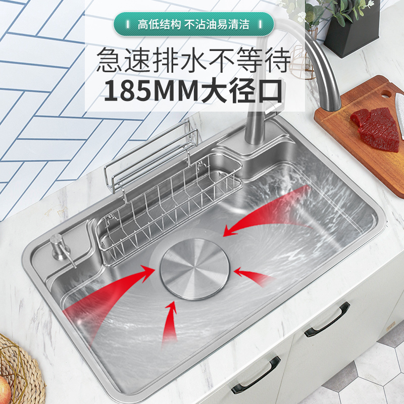 速发网红日式大单槽纳米304不锈钢水槽厨房洗菜盆家用洗碗盆洗手