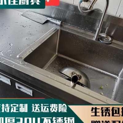 304不锈钢商用洗菜池厨房水槽水槽柜落双池工作台洗菜盆洗碗池
