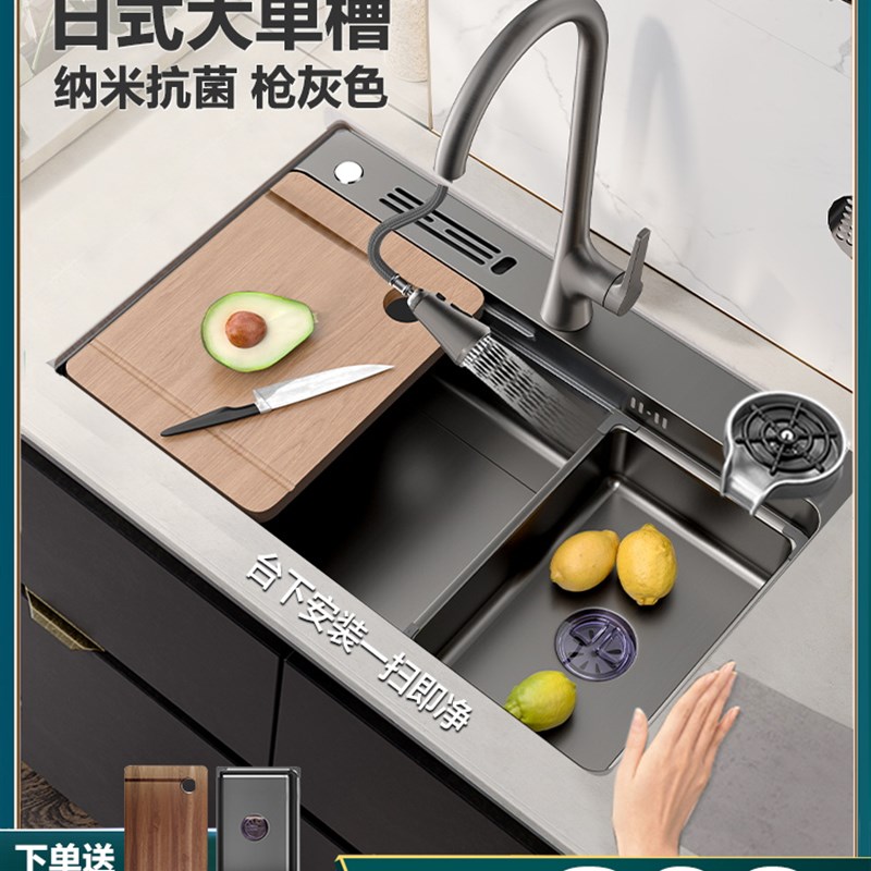 科仕盾纳米水槽日式304不锈钢大单槽家用厨房洗Q菜盆 台下盆洗碗