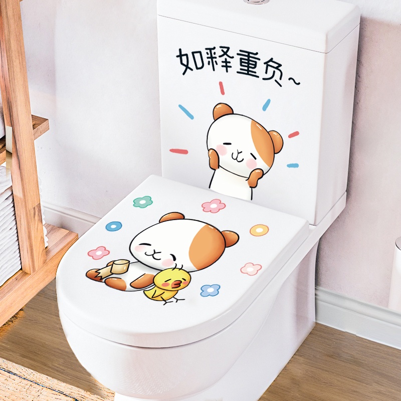 急速发货马桶贴画装饰创意卡通可爱马桶盖贴纸防水搞笑卫生间厕所