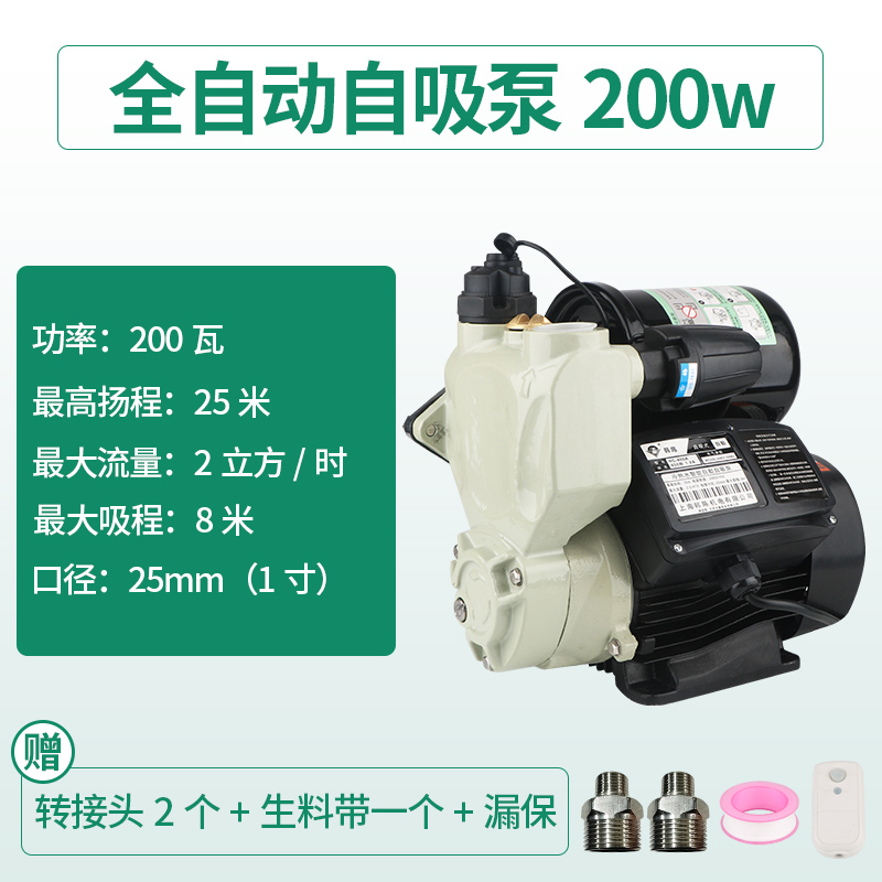 上海自来水增压泵家用全自动静音热水泵家用自吸O抽水泵220v高扬
