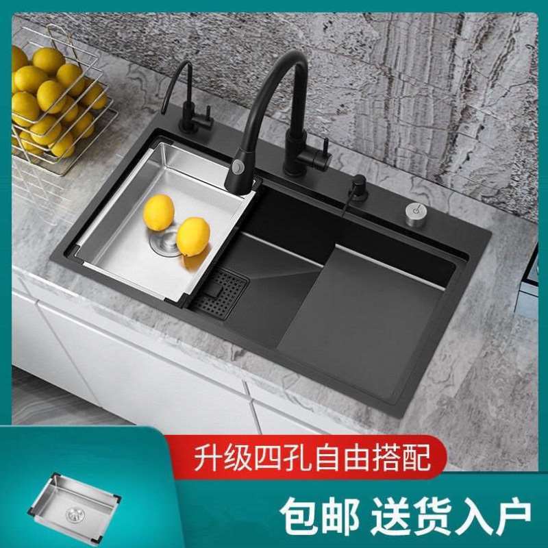 纳米黑色阶梯式水槽大单槽厨房洗菜盆304不锈钢高低台阶洗碗池