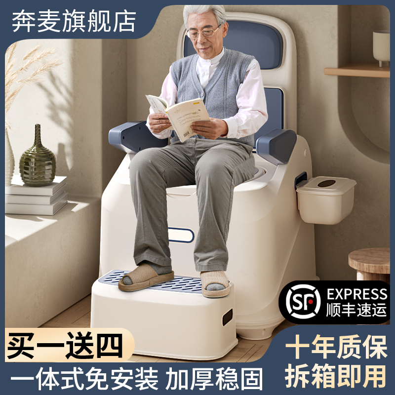 老人坐便器移动马桶坐便椅老年人孕妇成人家用可移动便携式座便器