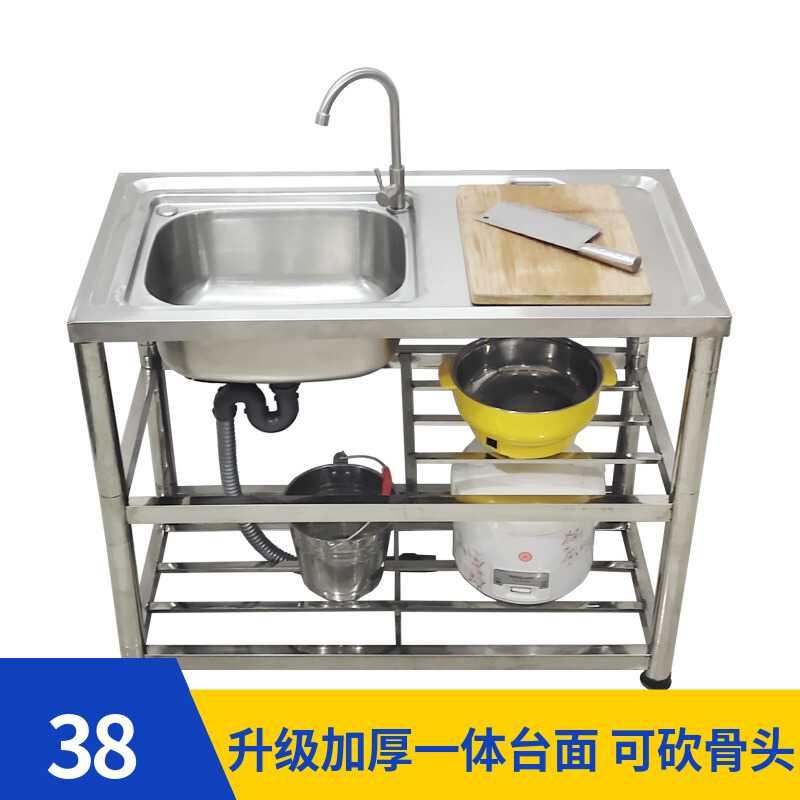 推荐不钢锈水槽台面一体家厨房洗菜盆单槽加厚304P带支架平台水池