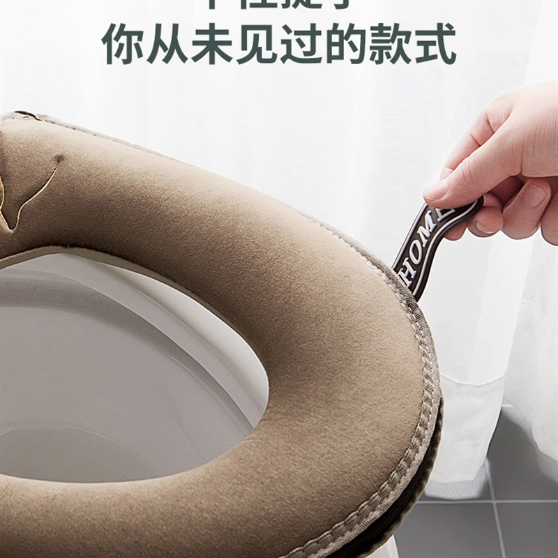 日本马桶坐垫四季通m用防水拉链款家用坐便器套垫圈可爱便携耐脏