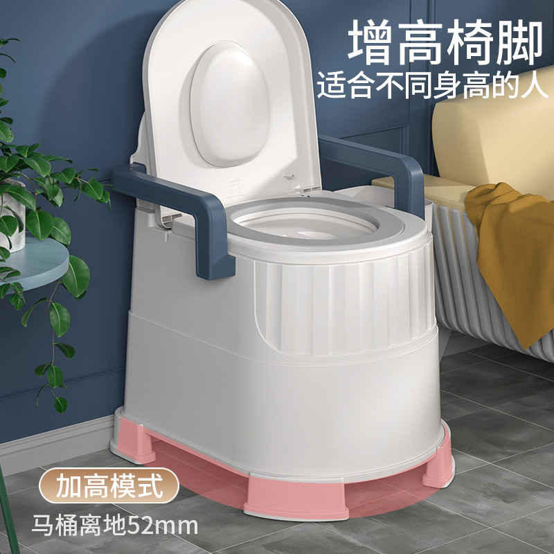 老人坐便器可便动马桶椅用坐便家座移器孕妇室内便携式成人老年人
