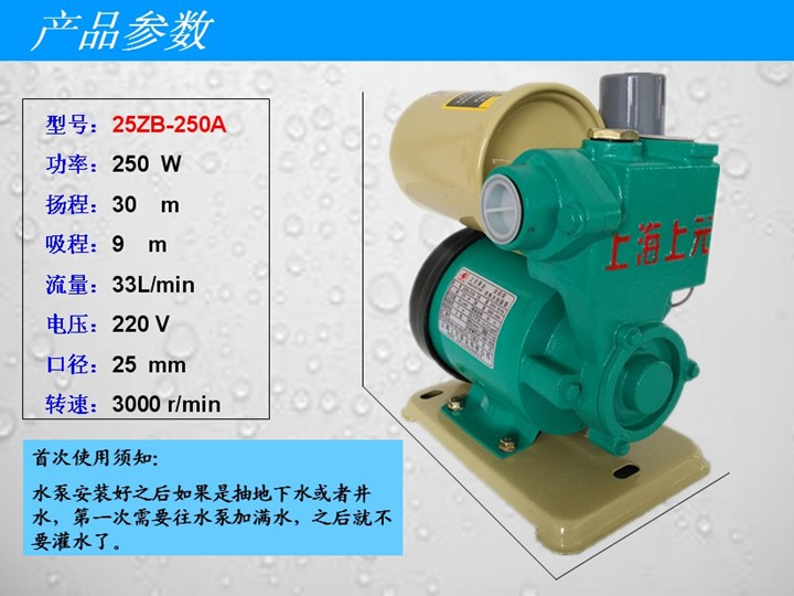 全自动抽水泵家用自吸泵水井w高扬程220V管道自来水增压泵包邮