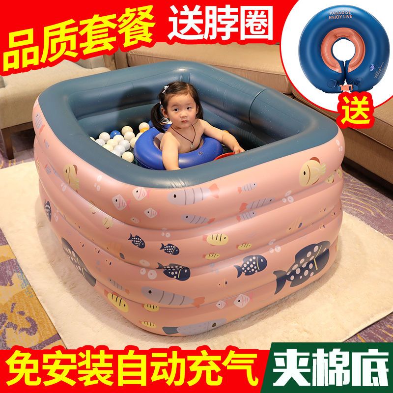 推荐自动充气婴儿童充气游泳池家用大型可折叠宝宝洗澡盆浴缸海洋