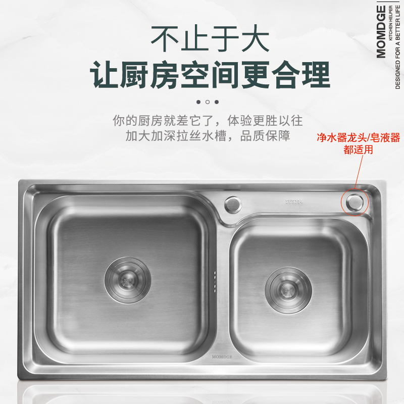 推荐厨房304不锈钢水槽双槽套餐一体成型加厚洗菜盆家用水池单洗
