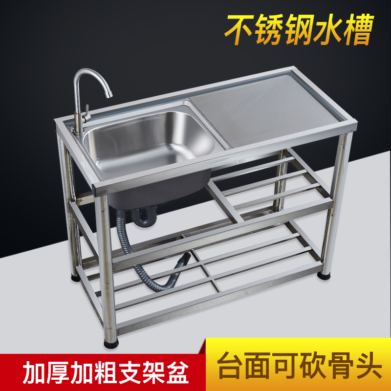 厨房水槽 304不锈钢单槽双盆带支架家用洗碗池洗菜盆阳台水池简易