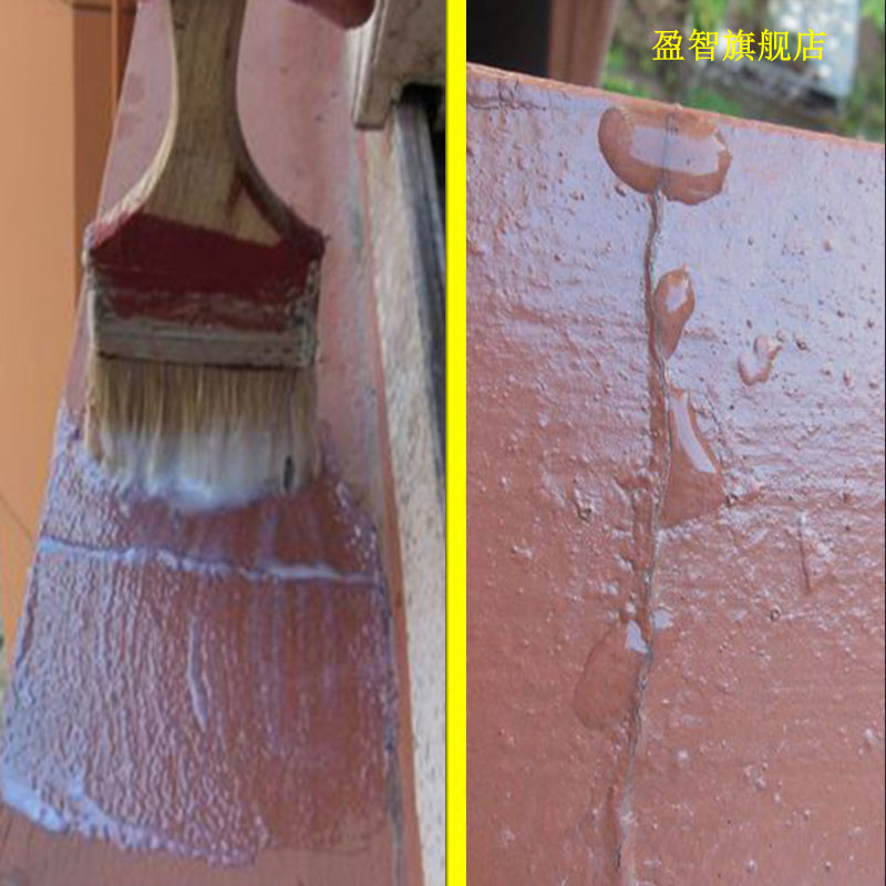 房屋漏水 外墙透明防水胶 屋顶外露补漏 厨卫免砸瓷砖环保材料 漆