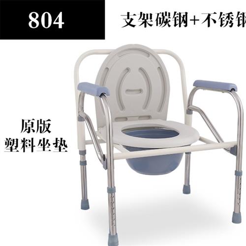现货速发坐子椅家用老人大便器孕妇蹲残改简易老年便疾马桶凳便移