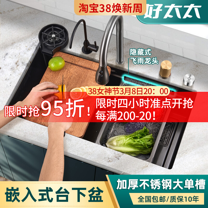 日式304不锈钢厨房瀑布水槽单槽家用大洗碗池纳米洗菜盆台下水盆