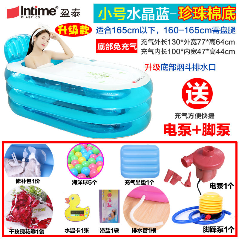 加厚保暖充气浴缸 家用成人折叠B浴桶儿童洗澡盆泡澡桶塑料沐浴桶