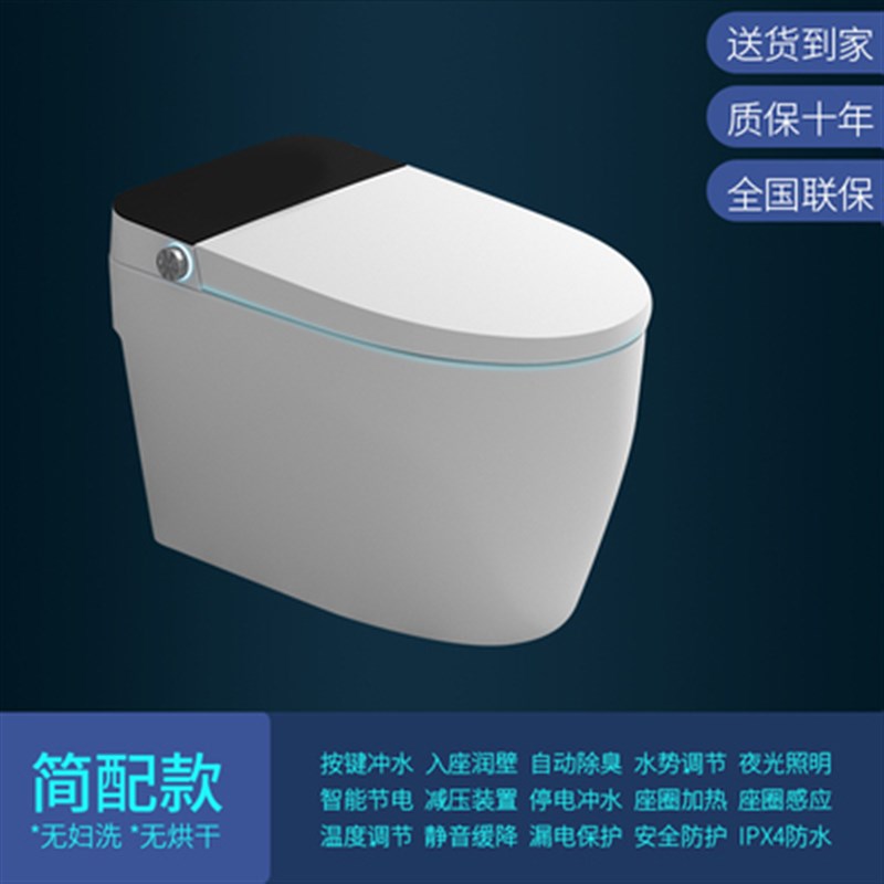 急速发货智能马桶包安装加热无水压限制语音一体式家用型全自动电