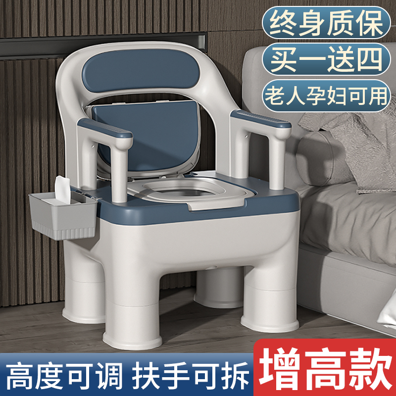 马桶坐便椅老人坐便器可移动孕妇成人老年人房间用家用室内便捷式