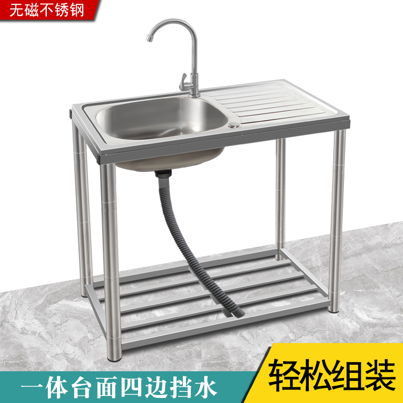 洗手盆不锈钢洗菜盆水槽加厚洗碗池支架子阳台水池单双槽家用厨房