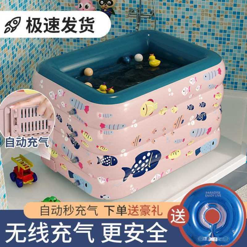 厂家自动充气婴儿童充气游泳池家用大型可折叠宝宝洗澡盆浴缸海洋