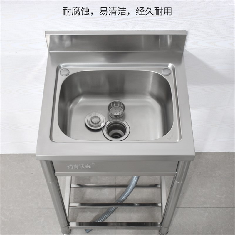 极速不锈钢水槽单槽带支架厨房洗碗洗菜盆洗手盆商用厚挡板式一体