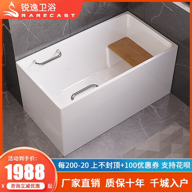 亚克力浴缸家用小户型深泡坐式独立式H日式方形迷你小浴缸可移动