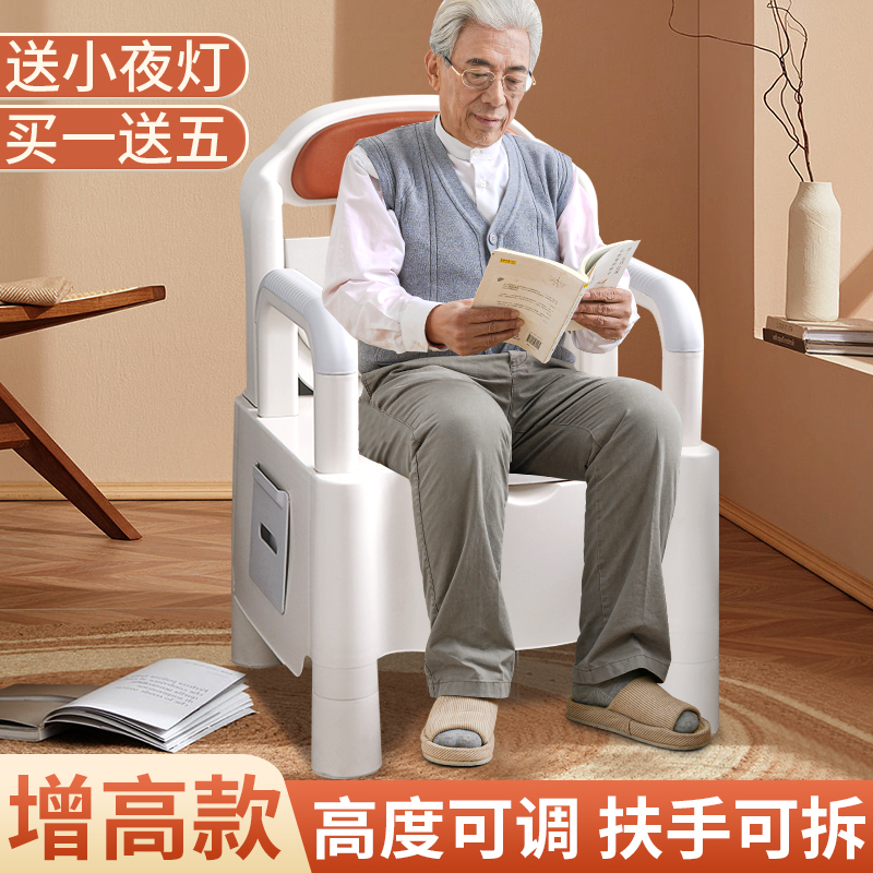 老人坐便器可移动马桶坐便椅便携式孕妇成人老年人家用座便器室内
