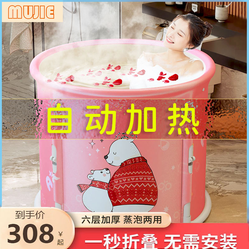 日本自动加热泡澡k桶大人可折叠儿童洗澡桶家用全身浴缸成人浴桶