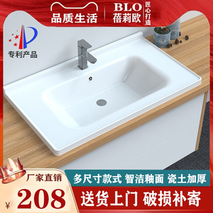 现货速发卫生间一体陶瓷盆浴室洗面盆半嵌入式台中洗脸柜盆方形洗