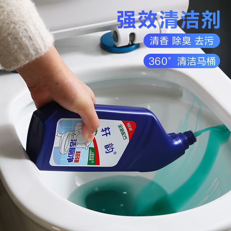 现货速发洁厕灵实惠装卫生间马桶清洁神器除垢剂去黄污洗厕所的洁