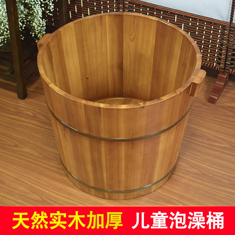 洗澡桶儿童圆形沐浴桶实木保温浴缸家用木桶沐浴小户型木制泡澡桶